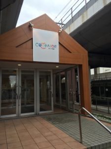 %e3%82%a2%e3%82%af%e3%82%bb%e3%82%b9%ef%bc%98