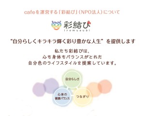 リーフレット_修正