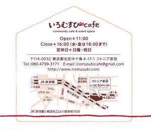 リーフレット_修正