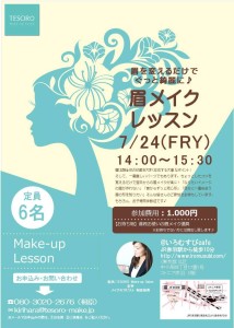 11725413_857376514333023_966149649_o