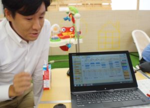 %e3%82%bb%e3%83%9f%e3%83%8a%e3%83%bc%e7%94%bb%e5%83%8f