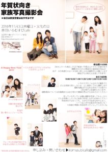 14646760_787910231311845_1752988810_o